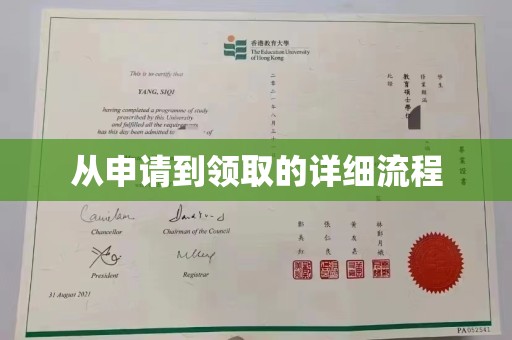 庄浪从申请到领取的详细流程